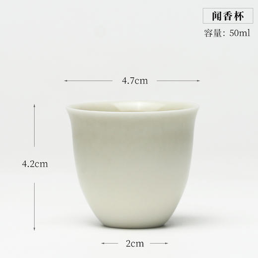 功夫茶具.草木灰釉陶瓷品茗杯.闻香杯 商品图0