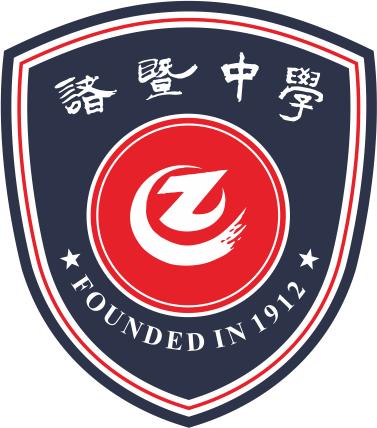 诸暨中学/暨阳分校-校徽 商品图0