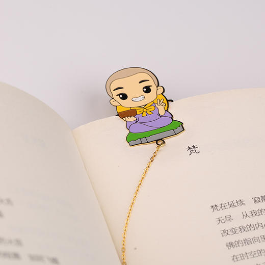 【福气兑换】聪慧小沙弥书签 商品图0