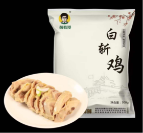 黄教授 白斩鸡600G一袋