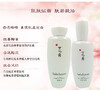 韩国 雪花秀/Sulwhasoo 焕亮雪肤 滋晶水乳7件套JPY带授权招加盟代理 商品缩略图4