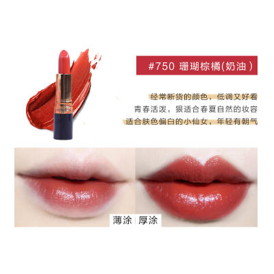 美国Revlon露华浓丽采口红674#JPY带授权招加盟代理 商品图5