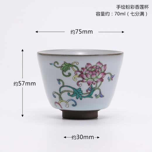 功夫茶具.珐琅彩主人杯单杯.手绘粉彩香莲杯 商品图1