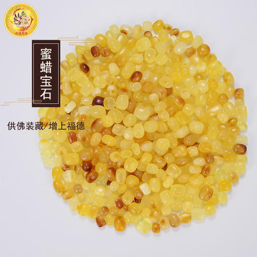 七宝供修曼扎 蜜蜡宝石随形蜜蜡颗粒饱满 1克/份 商品图3