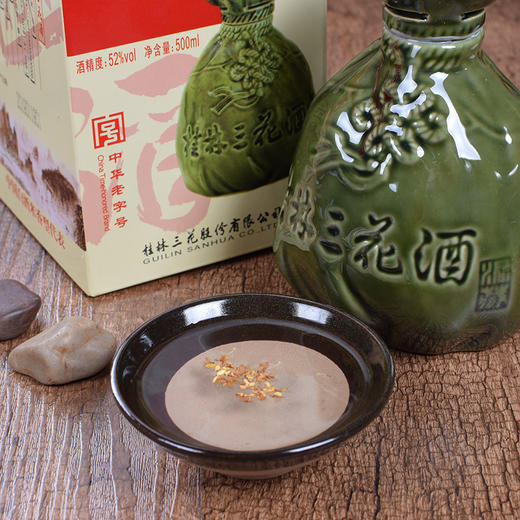 桂林三花52%vol 500ml  象山洞藏酒 桂林牌  米香型白酒 商品图1