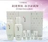 韩国 雪花秀/Sulwhasoo 焕亮雪肤 滋晶水乳7件套JPY带授权招加盟代理 商品缩略图1