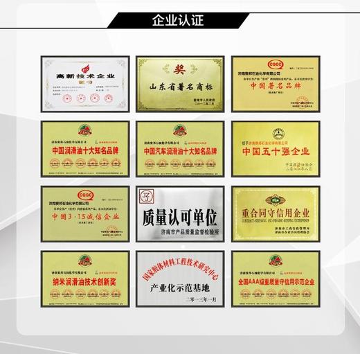 手动变速箱油2L装 75W-85  老陈亲测 高品质保真 降低磨损 减少顿挫 商品图3