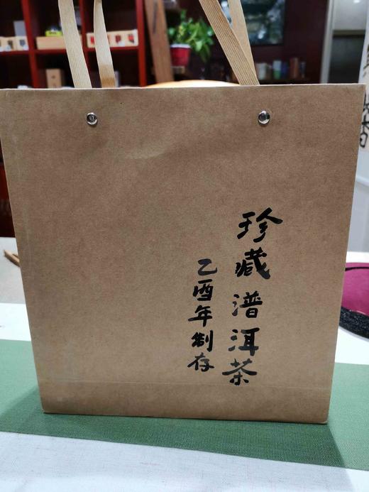 云南茶叶商会成立纪念饼（05年500克生饼） 商品图2