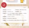 BEAUCLAIR/雪美清 酒粕面膜 170GJPY带授权招加盟代理 商品缩略图2