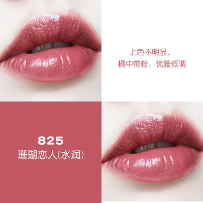 美国Revlon露华浓丽采口红674#JPY带授权招加盟代理 商品图3