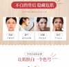 BEAUCLAIR/雪美清 酒粕面膜 170GJPY带授权招加盟代理 商品缩略图3