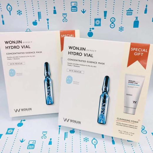 WONJIN 原辰安瓶补水面膜套（10片+80ml洁面）（670302）（670456）（670777） 商品图1