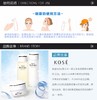 KOSE/高丝 Suncut 防晒喷雾 SPF50 PA+++ JPY带授权招加盟代理 商品缩略图12