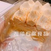 【日式淡雅】豆乳盒子 | 需冷藏 商品缩略图2