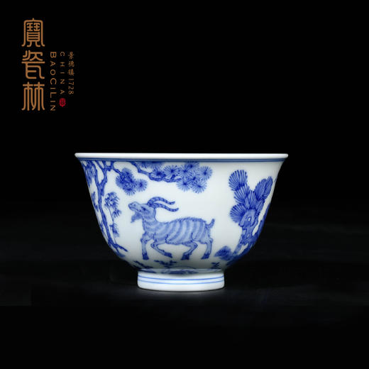 宝瓷林青花三羊开泰杯 商品图1
