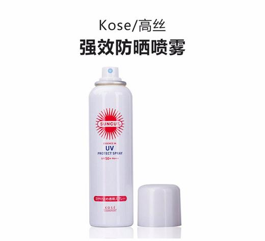 KOSE/高丝 Suncut 防晒喷雾 SPF50 PA+++ JPY带授权招加盟代理 商品图1