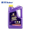 手动变速箱油2L装 75W-85  老陈亲测 高品质保真 降低磨损 减少顿挫 商品缩略图1