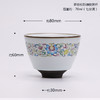 功夫茶具.珐琅彩主人杯单杯.手绘缠枝莲 商品缩略图3