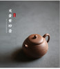 宜兴名家手工紫砂壶.原矿泥大红袍龙蛋壶 商品缩略图4