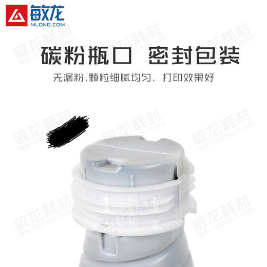 【敏龙耗材】柯美原装带标951专用原装碳粉TN-015黑色原装粉 商品图2