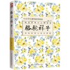 骆驼祥子 商品缩略图0
