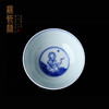 宝瓷林柴窑八仙捧寿杯 商品缩略图3