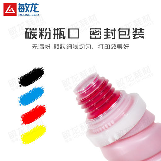 【敏龙耗材】柯尼卡美能达原装带标C6000/7000原装碳粉TN-616一套四色 商品图2