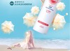 KOSE/高丝 Suncut 防晒喷雾 SPF50 PA+++ JPY带授权招加盟代理 商品缩略图4