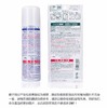 KOSE/高丝 Suncut 防晒喷雾 SPF50 PA+++ JPY带授权招加盟代理 商品缩略图9