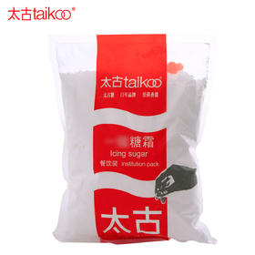 太古糖粉糖霜1kg 烘焙糖霜 一级糖霜 甜甜圈 饼干原料