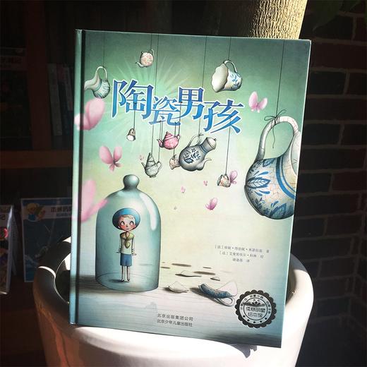 陶瓷男孩 商品图2