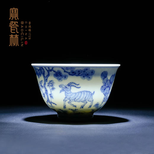宝瓷林青花三羊开泰杯 商品图3
