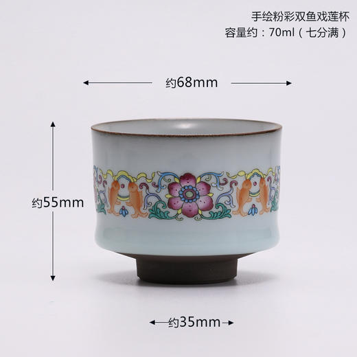 功夫茶具.珐琅彩主人杯单杯.手绘粉彩双鱼戏莲 商品图1