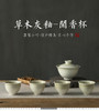 功夫茶具.草木灰釉陶瓷品茗杯.鼔腹杯 商品缩略图2