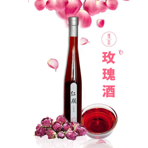 于阗瑰觅——瑰觅食品系列 商品图7