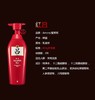 【精品推荐】韩国 Ryo/吕 红吕含光耀护损伤修护护发素400mlJPY带授权招加盟代理 商品缩略图1