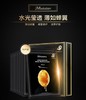 JMsolution 水光蜂蜜面膜 10片JPY带授权招加盟代理 商品缩略图1