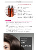 【新品推荐 】澳洲FicceCode菲诗寇护发素260mlJPY带授权招加盟代理 商品缩略图2