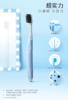 【品牌直供】高露洁成人迷你刷头超密丝炭超细软毛牙刷 2支装 颜色随机JPY带授权招加盟代理 商品缩略图3