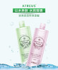 【新品推荐】【香港直邮】泰国ATREUS保湿爽控油肤水收缩毛孔柔肤水 嫩肤清莹水 山竹爽肤水500mlJPY带授权招加盟代理 商品缩略图3