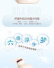 Somang所望 牛奶沐浴露750mlJPY带授权招加盟代理 商品缩略图2