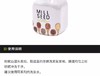 MILL SEED 深层滋养无硅护发素 480MLJPY带授权招加盟代理 商品缩略图11