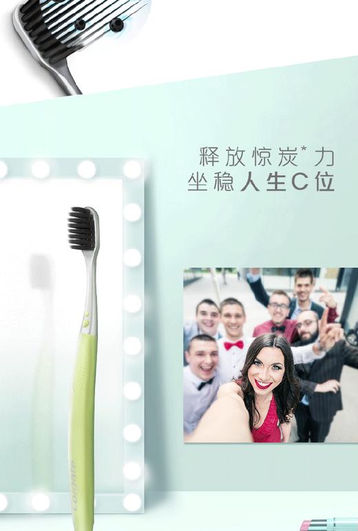 【品牌直供】高露洁成人迷你刷头超密丝炭超细软毛牙刷 2支装 颜色随机JPY带授权招加盟代理 商品图7