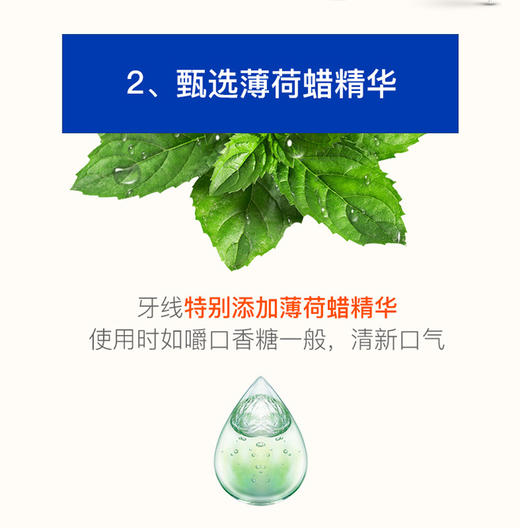 DenTek德泰克三重清洁牙线棒90支 1:1送牙线盒JPY带授权招加盟代理 商品图7