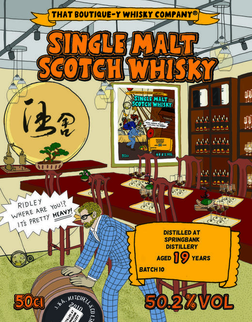 That Boutique-y Whisky Company - 云顶 |涵舍限定款| 商品图1