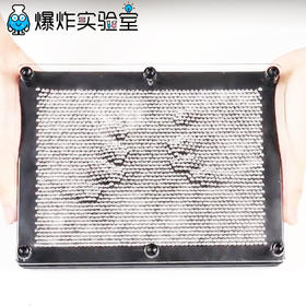 3D百变金属针画（大号）