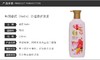 LG 睿嫣白檀香护发素 500MLJPY带授权招加盟代理 商品缩略图2