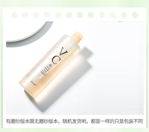 【香港直邮】泰国Atreus vc水 保湿补水控油收缩毛孔温和爽肤水 500mlJPY带授权招加盟代理 商品图7
