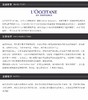 L'OCCITANE/欧舒丹 蜡菊活颜精华修护晚霜 50MLJPY带授权招加盟代理 商品缩略图6