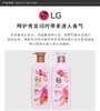 LG 睿嫣白檀香洗发水500ML+护发素500ML 组合装JPY带授权招加盟代理 商品缩略图3